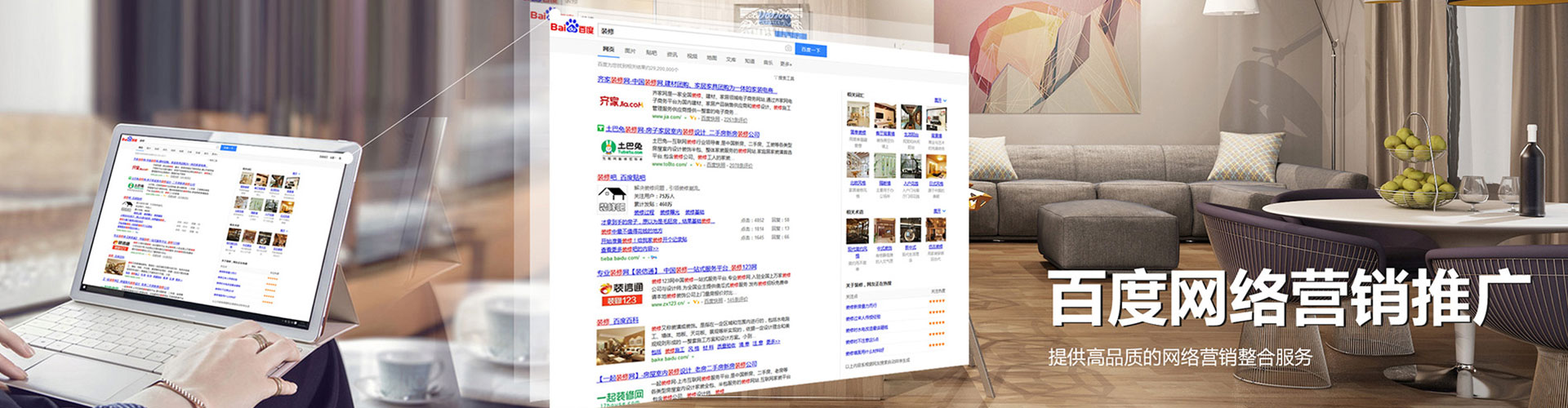 桥西sem主管